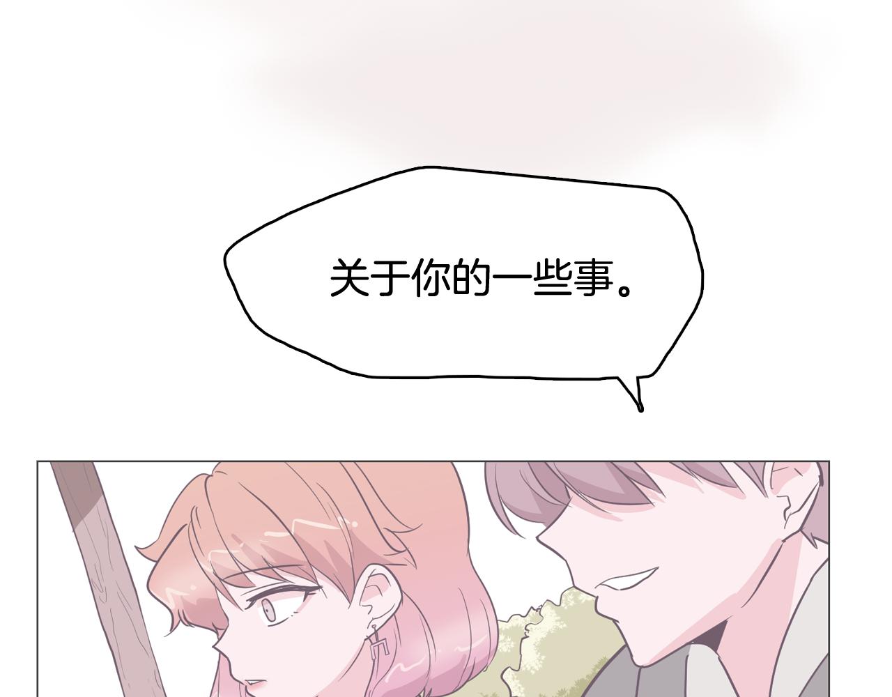 第29话 老师也一样145
