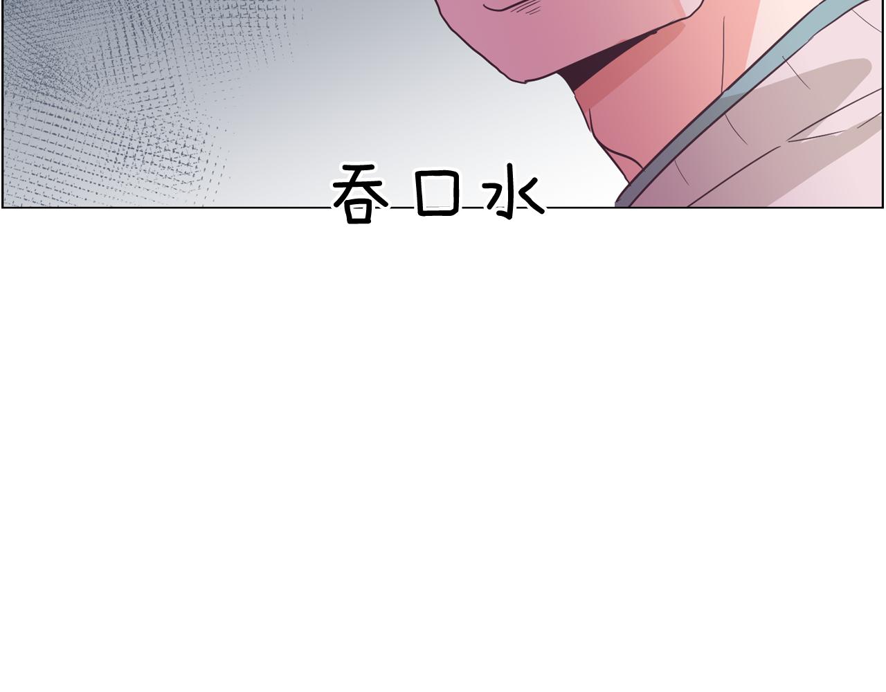 第29话 老师也一样90