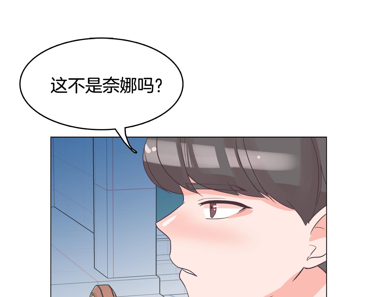 第29话 老师也一样98