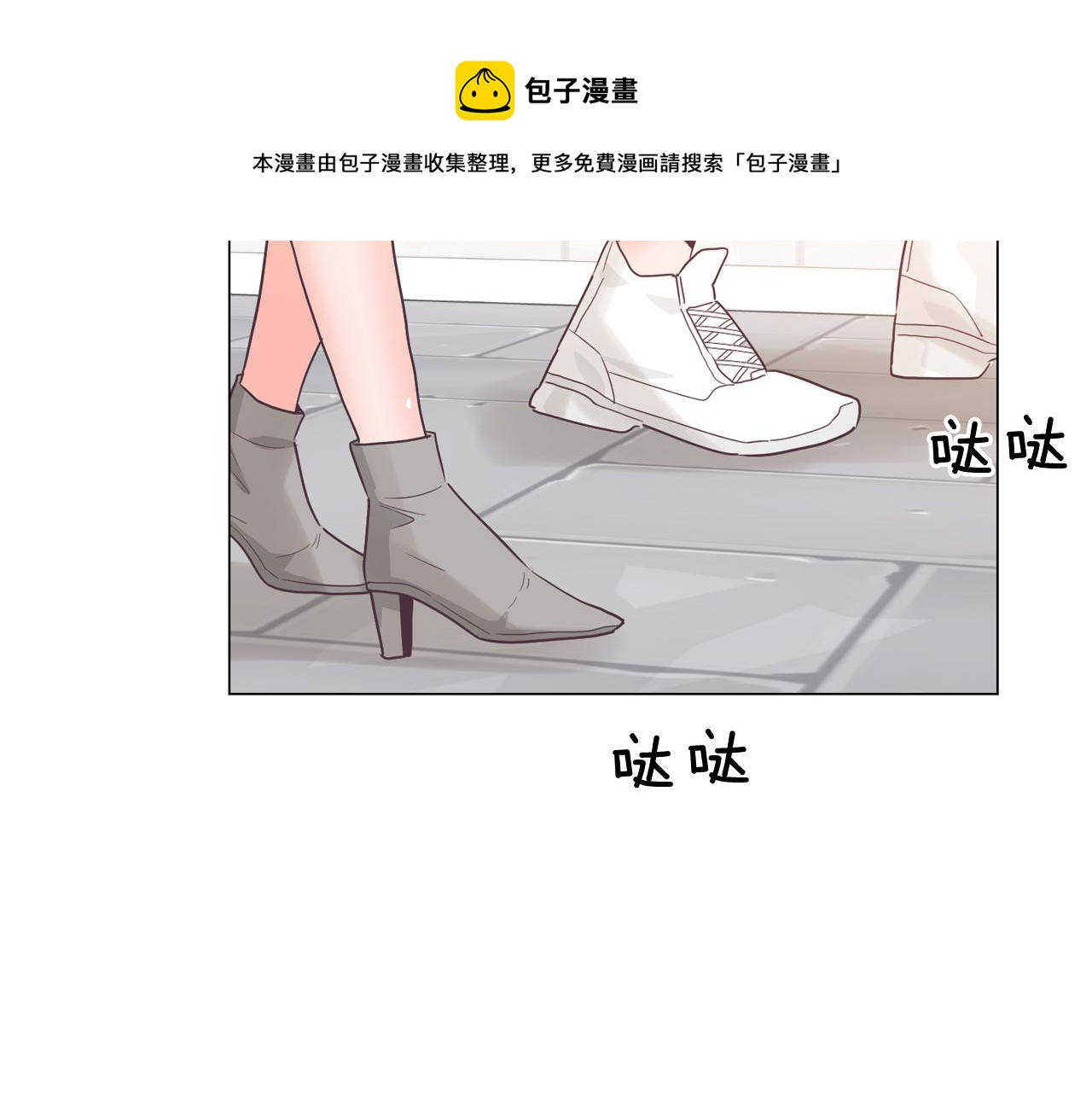 第31话 群众演员10