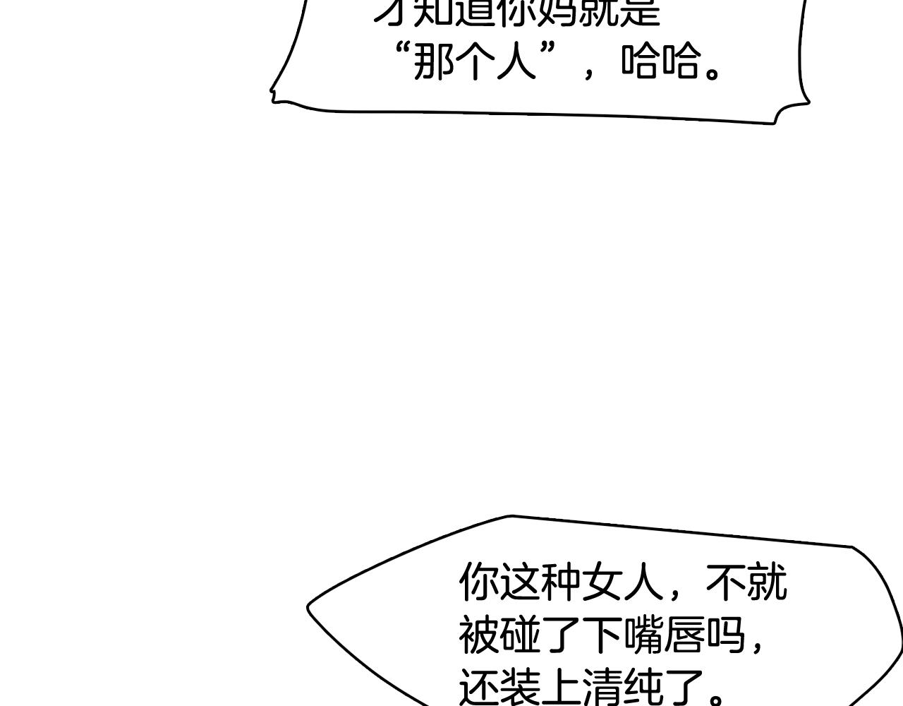 第31话 群众演员105