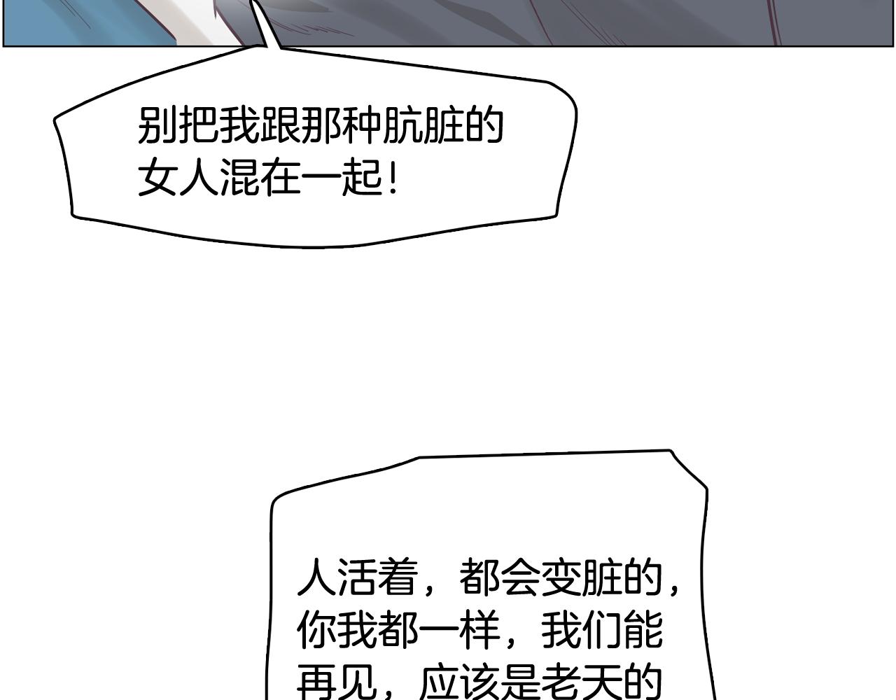 第31话 群众演员107