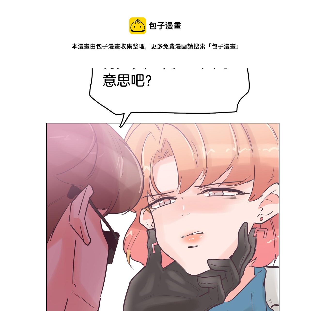第31话 群众演员108