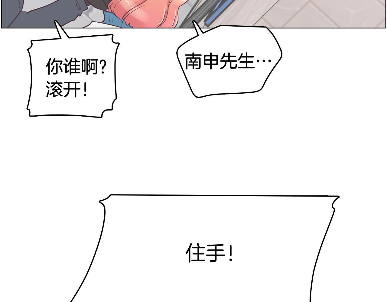 第31话 群众演员112