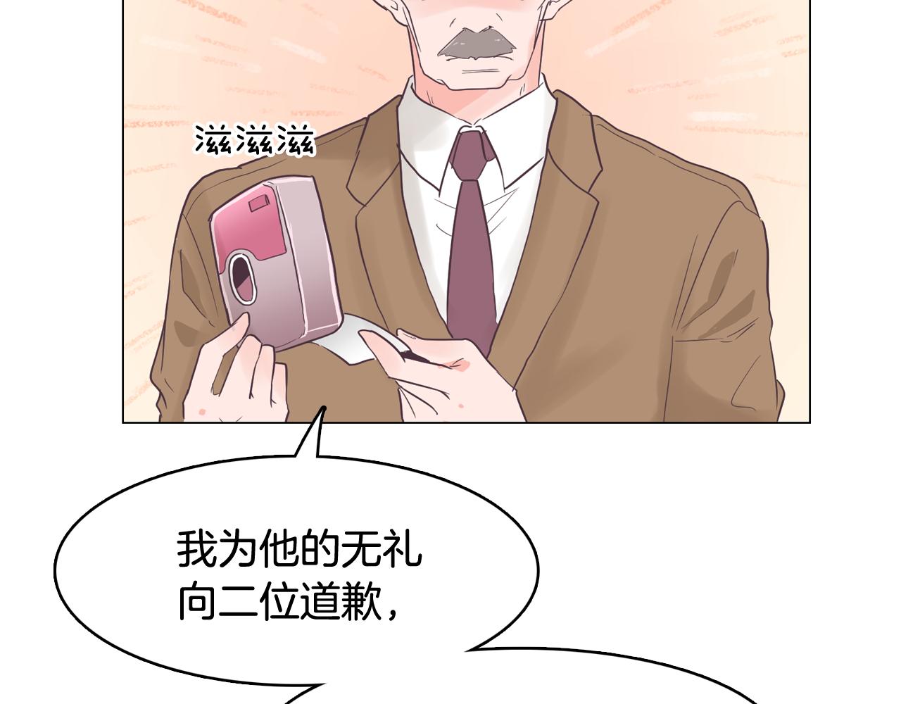 第31话 群众演员116
