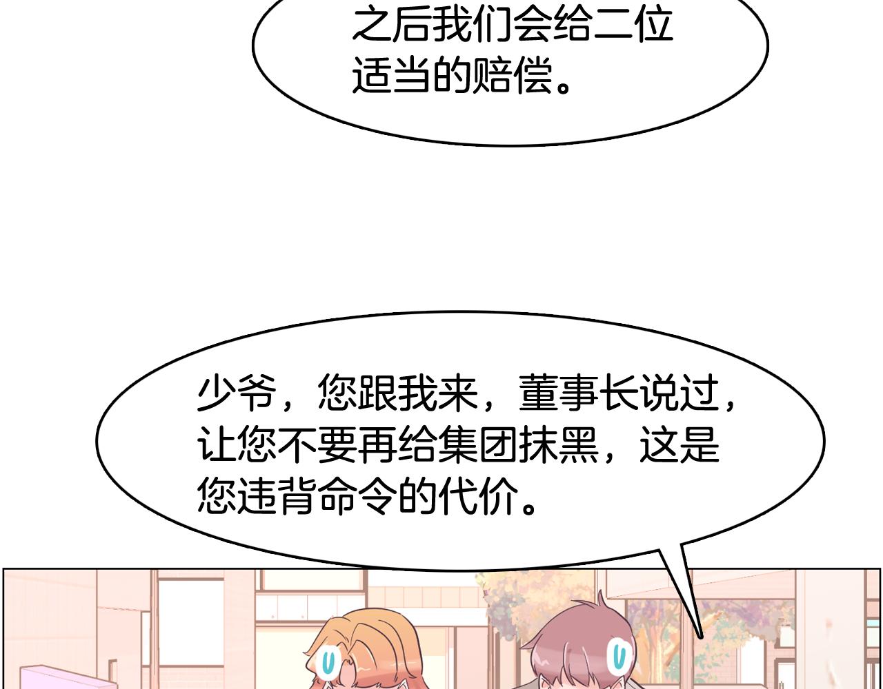 第31话 群众演员117
