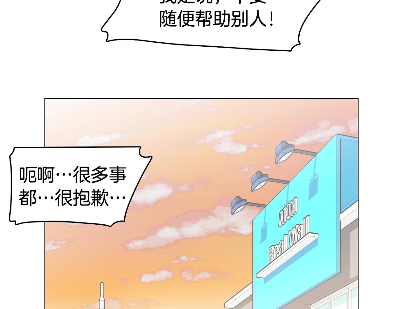 第31话 群众演员143