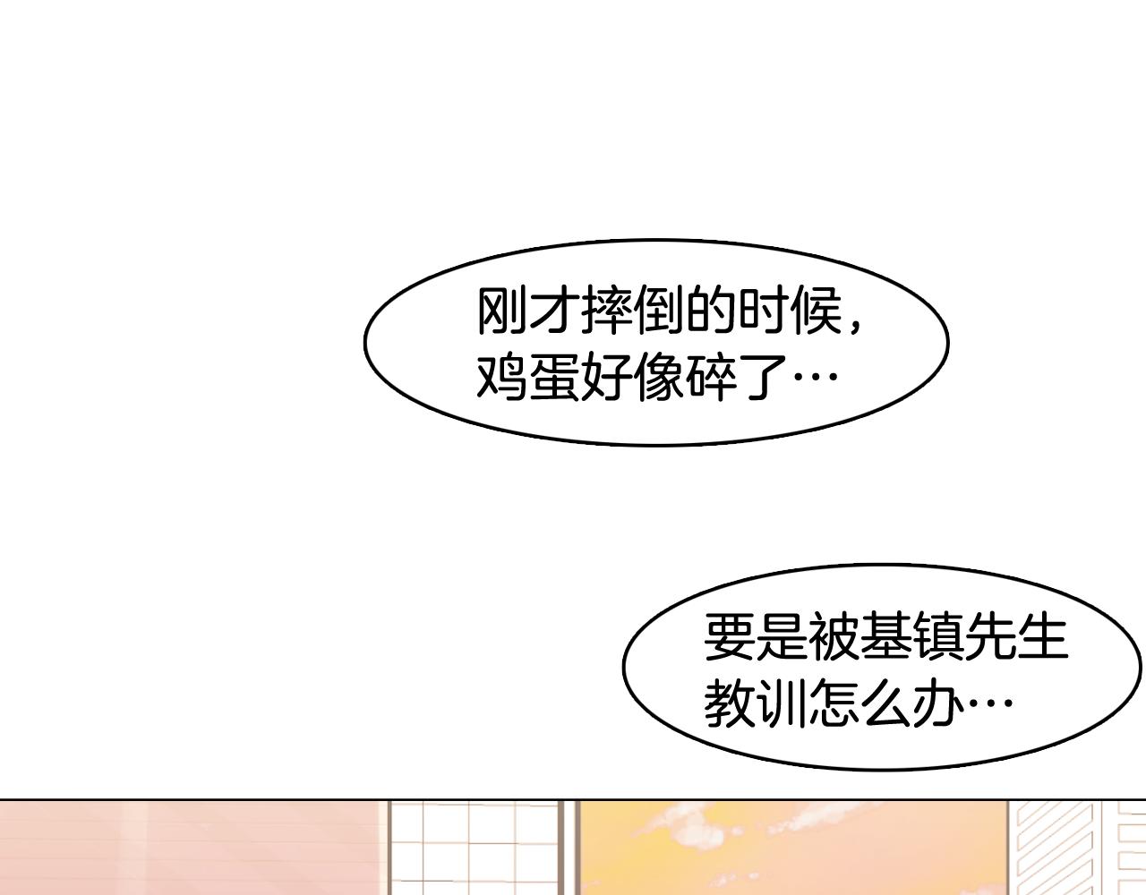 第31话 群众演员145