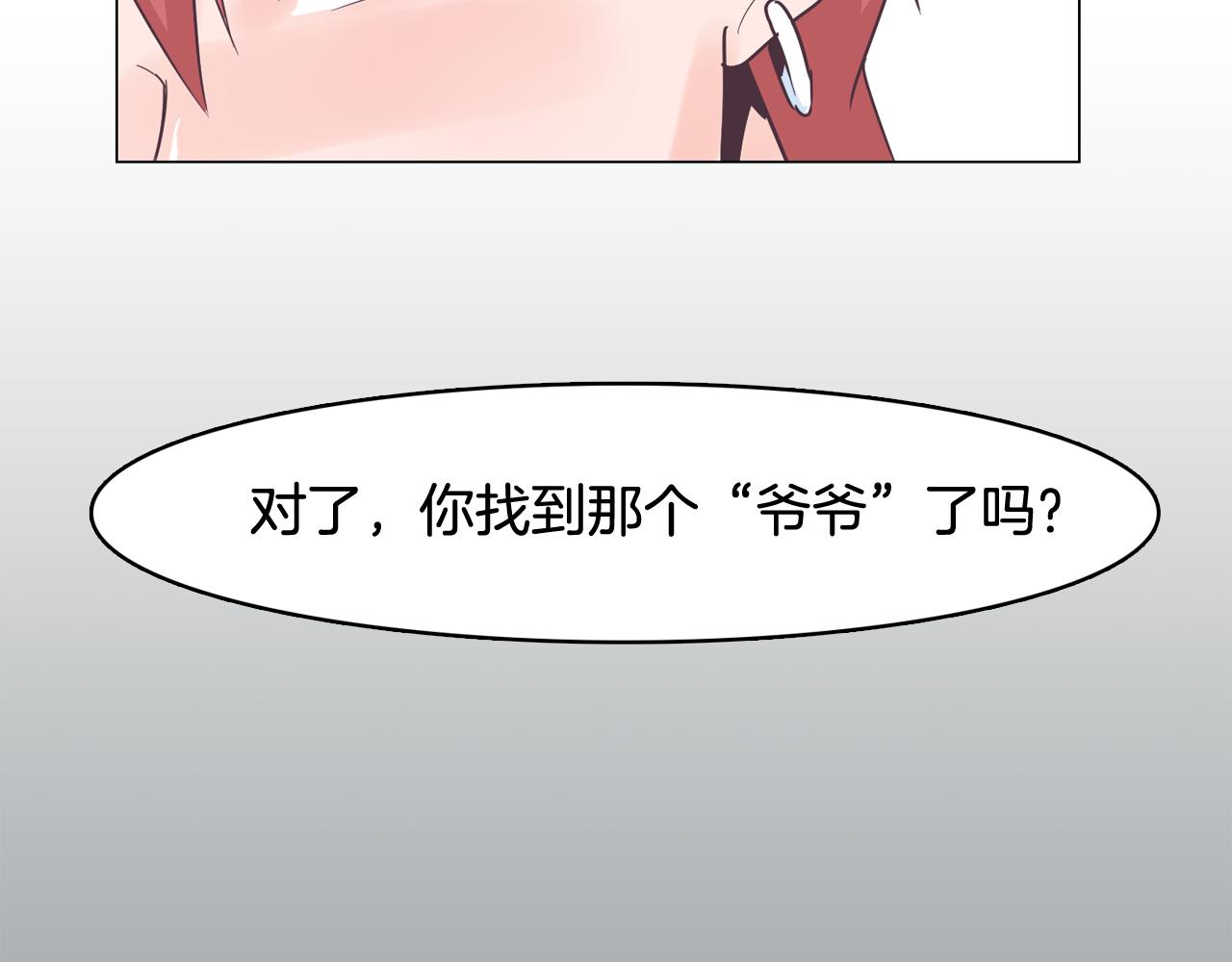 第31话 群众演员149