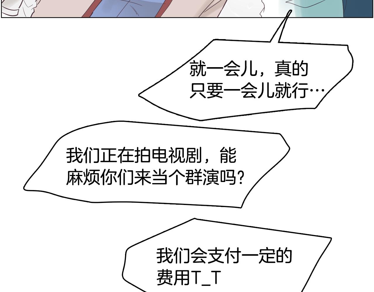 第31话 群众演员15