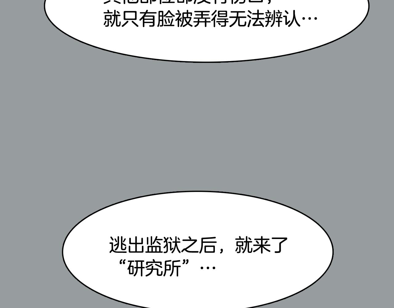 第31话 群众演员155