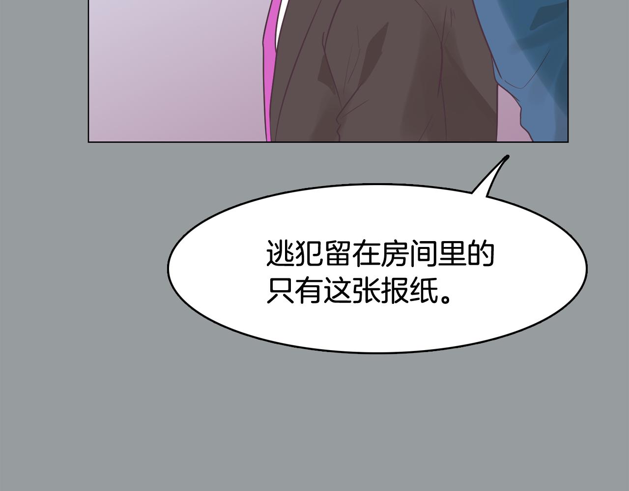 第31话 群众演员161