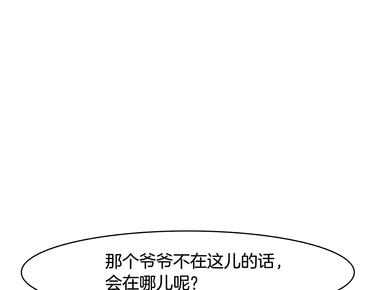 第31话 群众演员166
