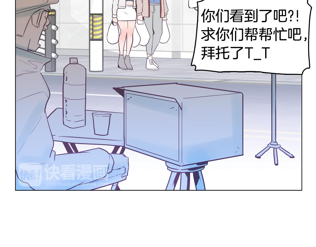 第31话 群众演员17