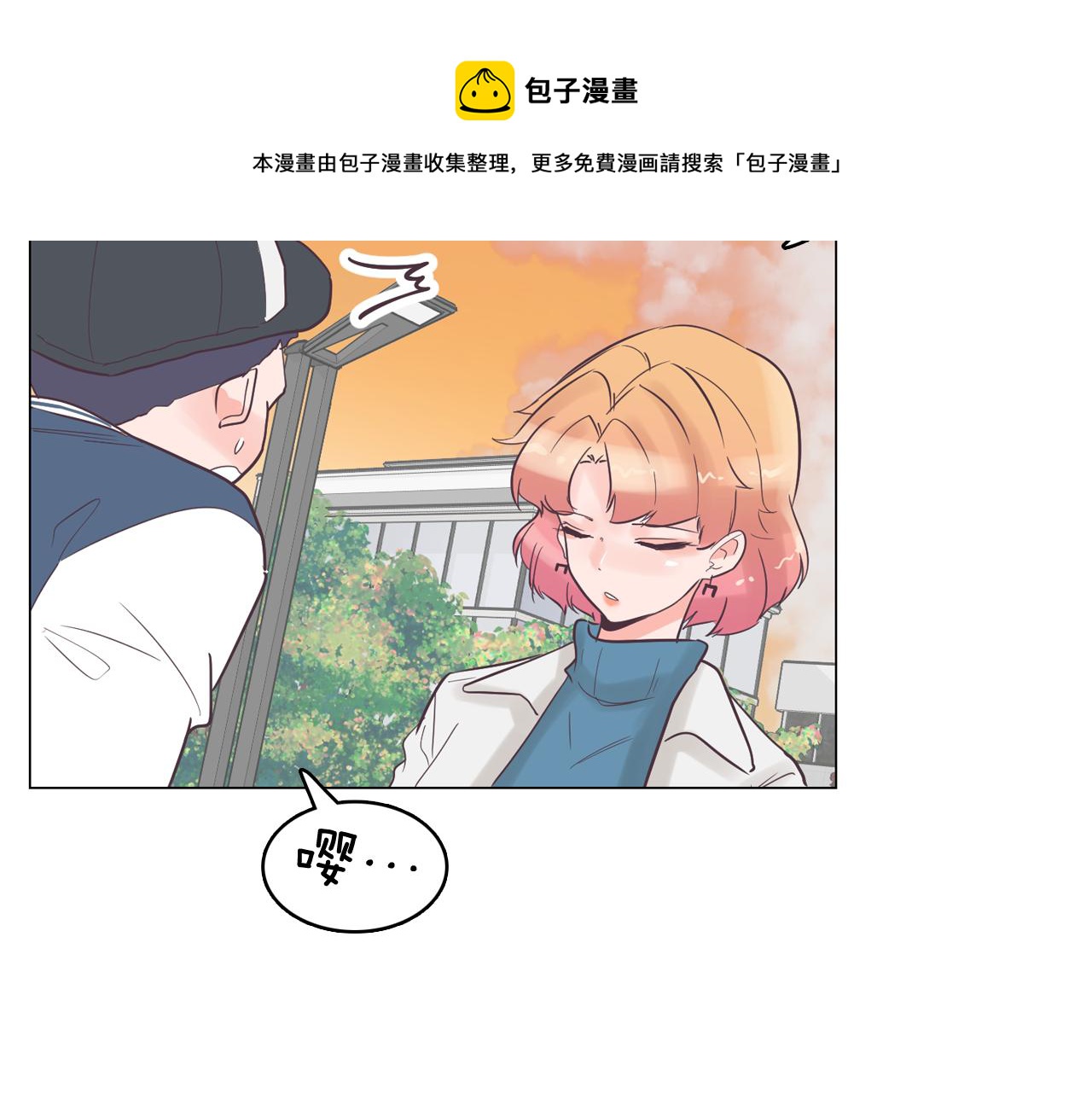 第31话 群众演员20