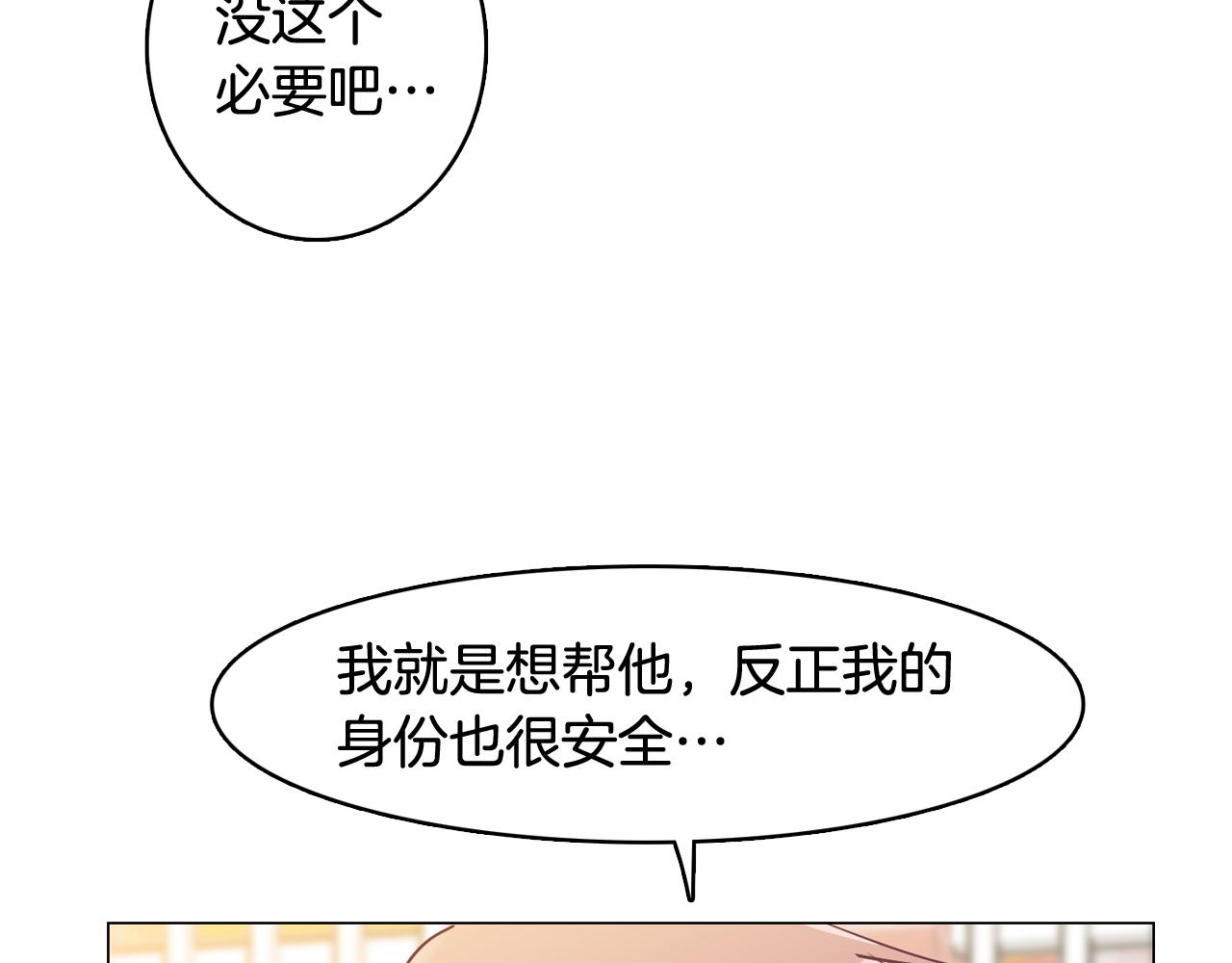 第31话 群众演员23