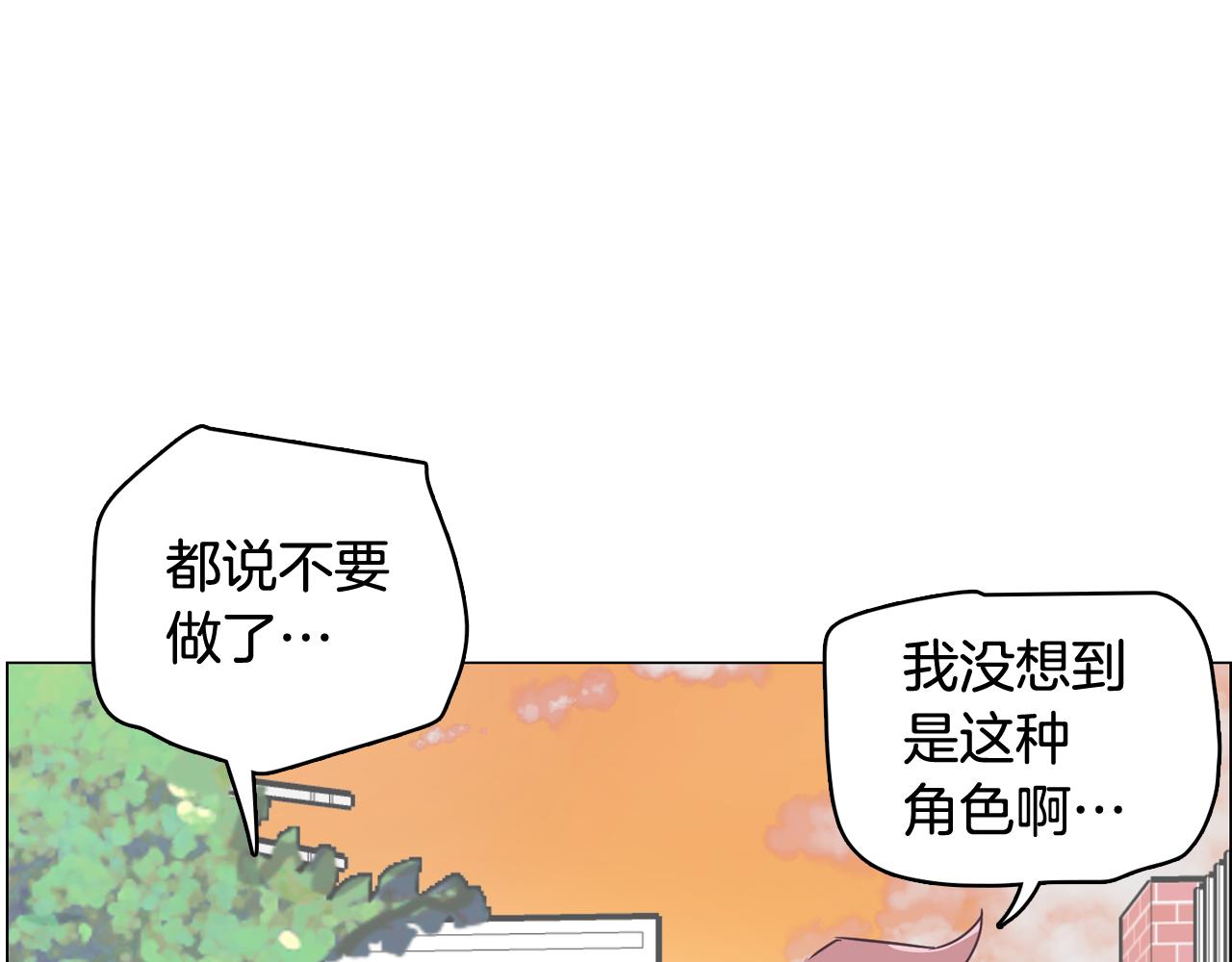 第31话 群众演员35