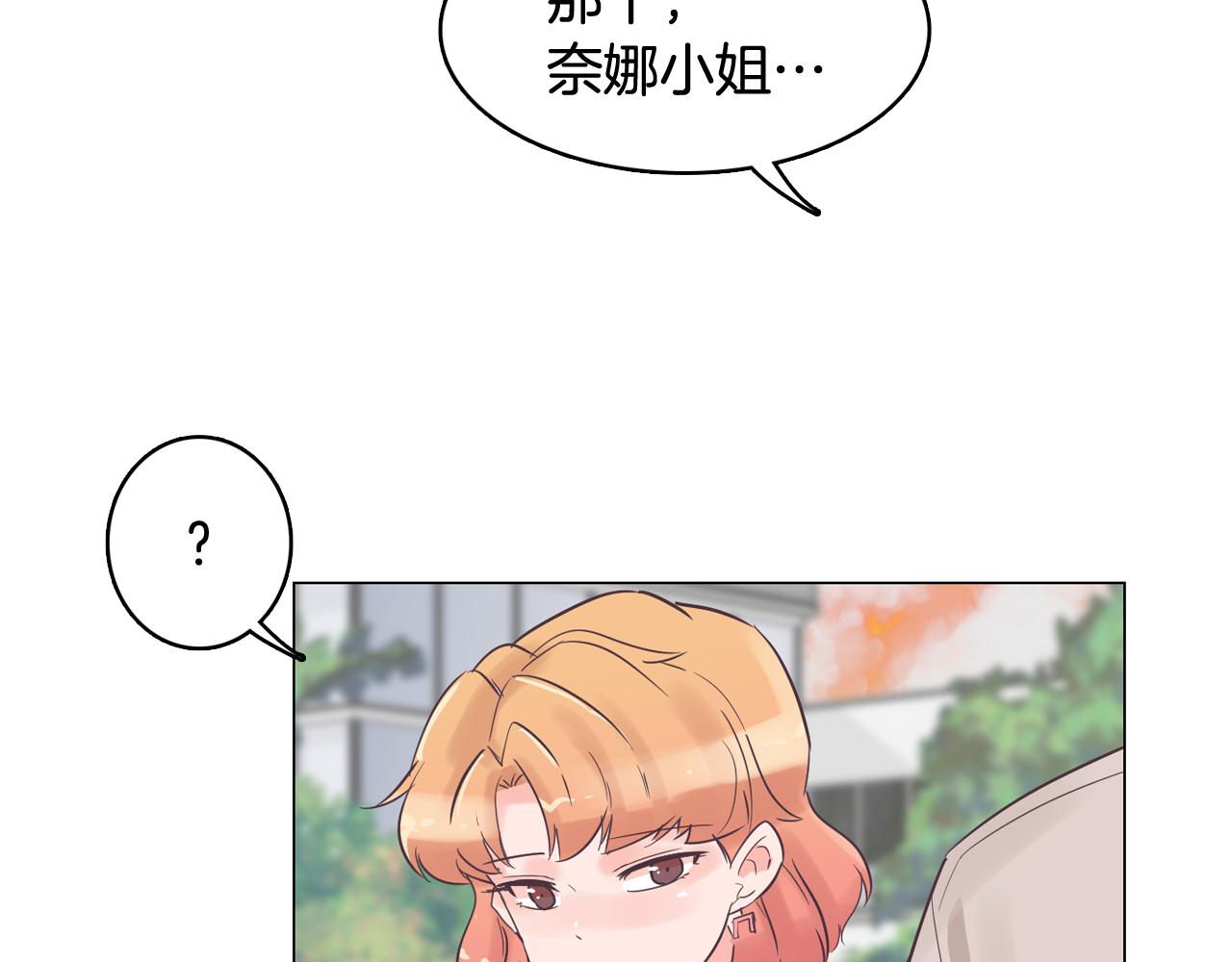 第31话 群众演员44