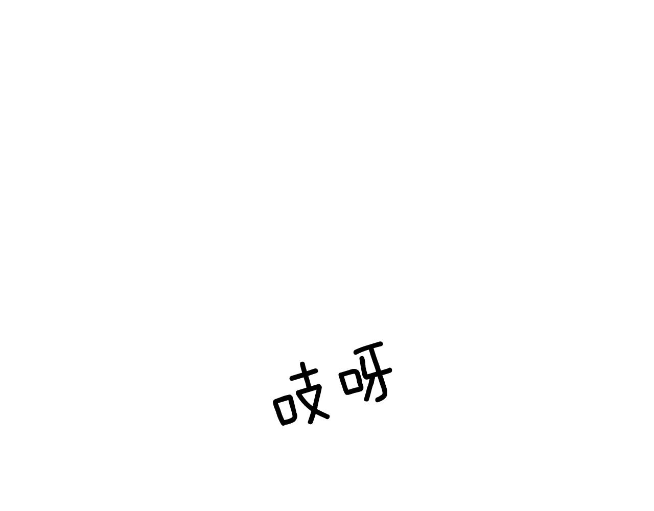 第31话 群众演员53