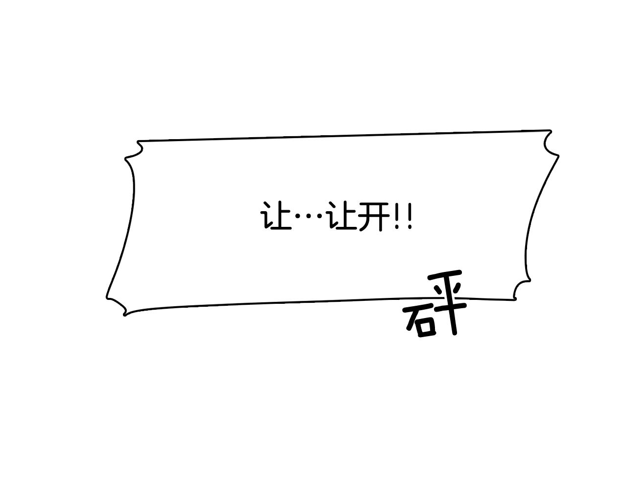 第31话 群众演员60