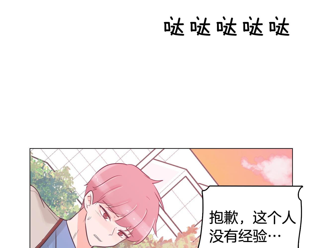 第31话 群众演员63