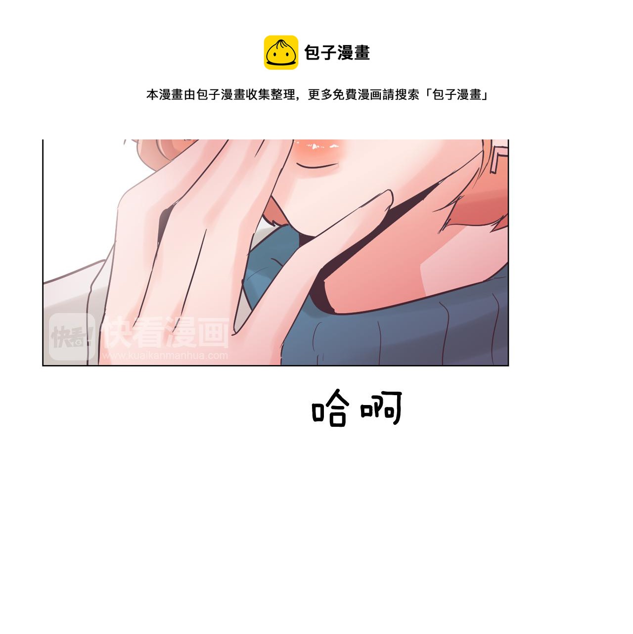 第31话 群众演员74
