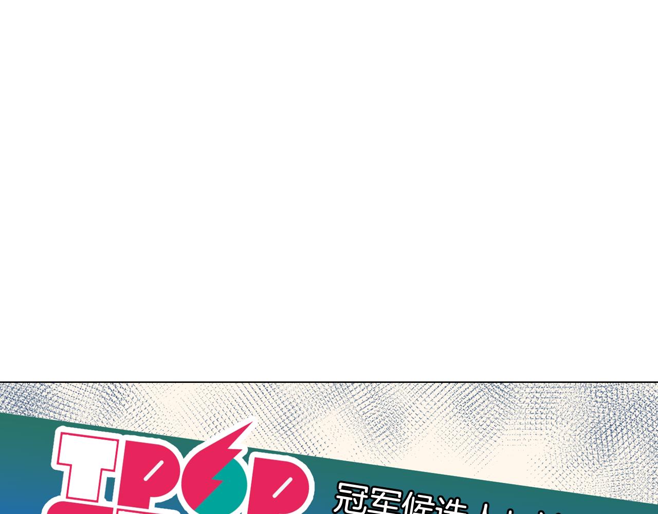 第31话 群众演员83