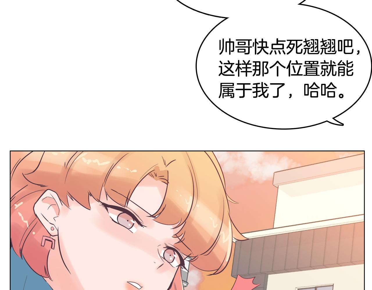 第31话 群众演员89