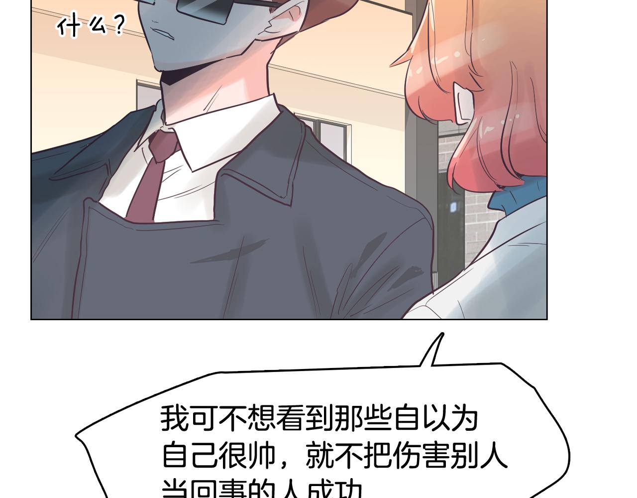 第31话 群众演员92