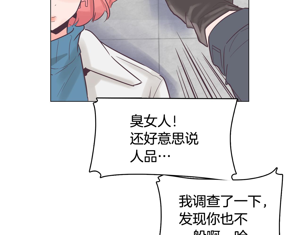 第31话 群众演员98