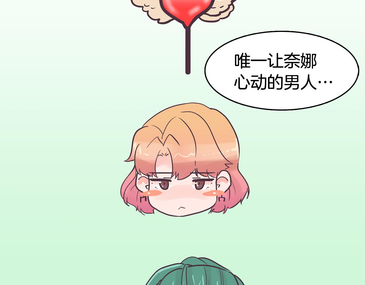 第34话 心动的男人1