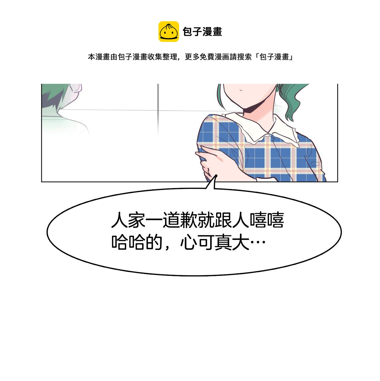 第34话 心动的男人10