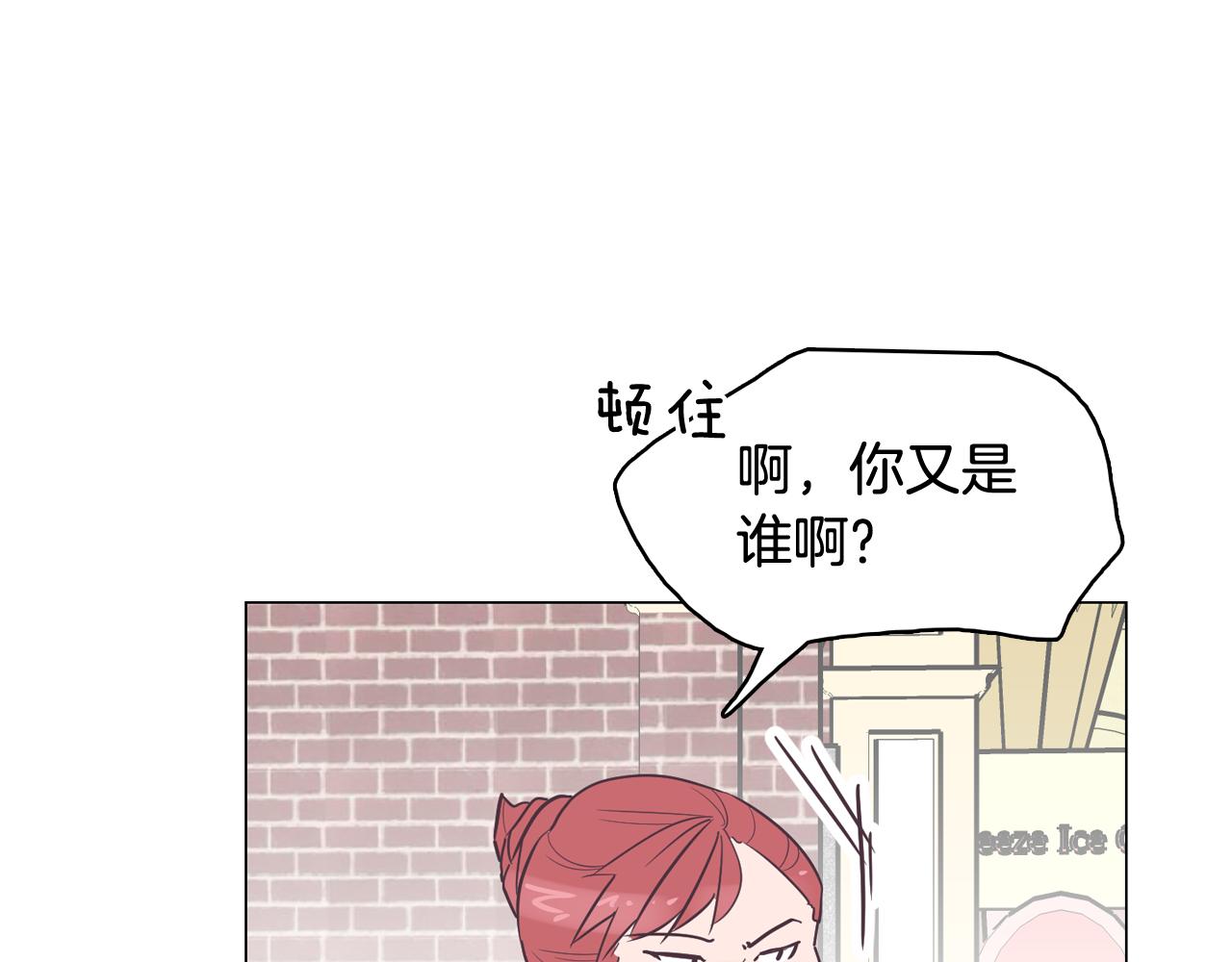 第34话 心动的男人105