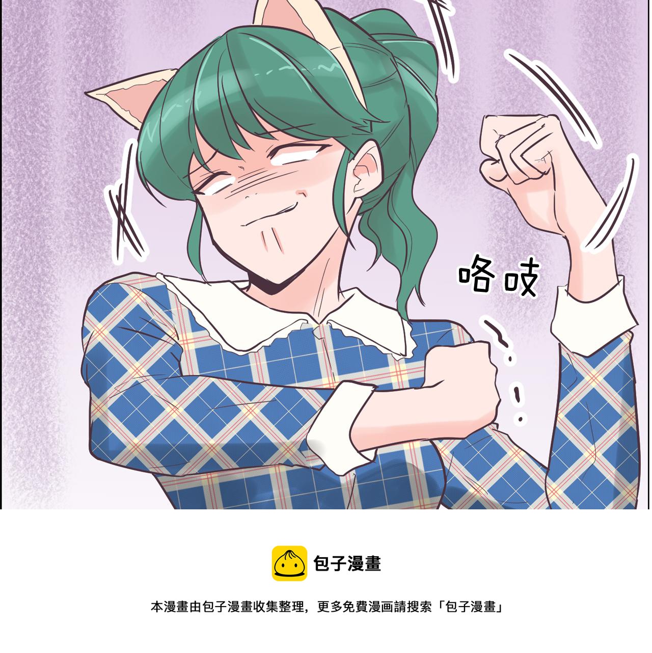 第34话 心动的男人108