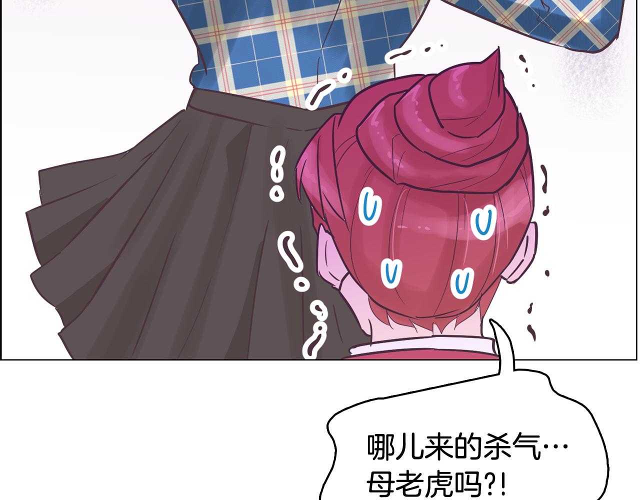 第34话 心动的男人109