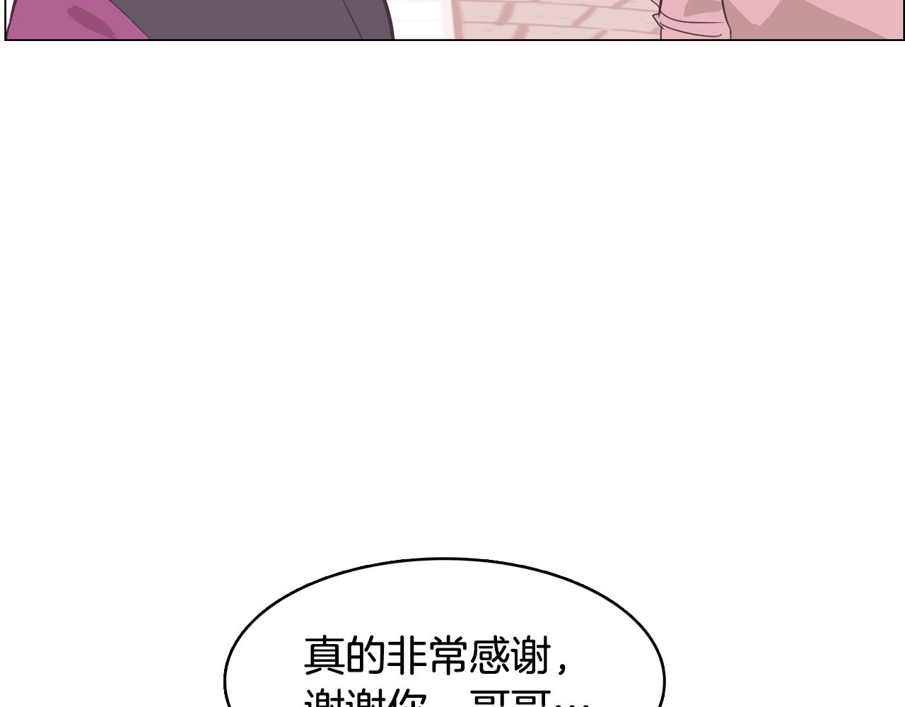 第34话 心动的男人113