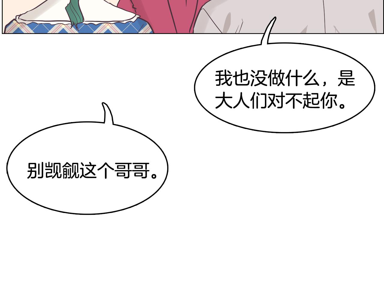 第34话 心动的男人115