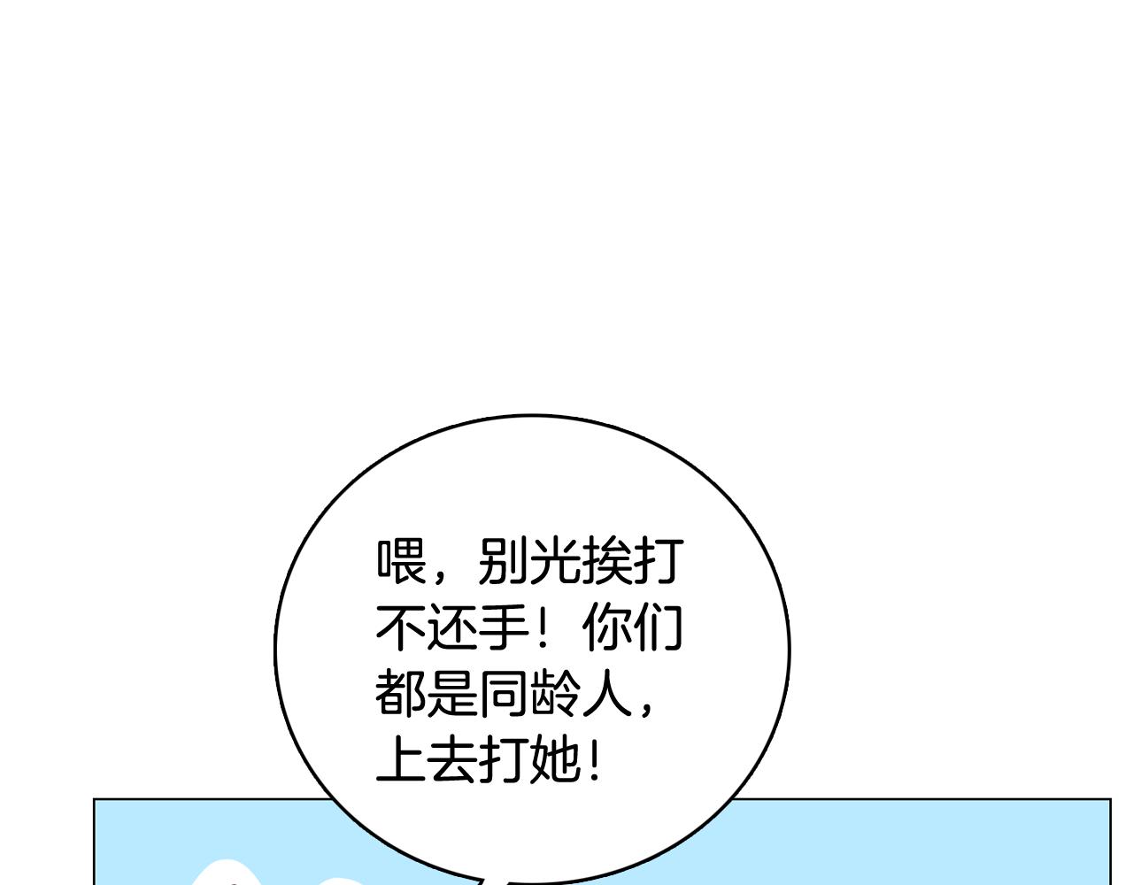 第34话 心动的男人116