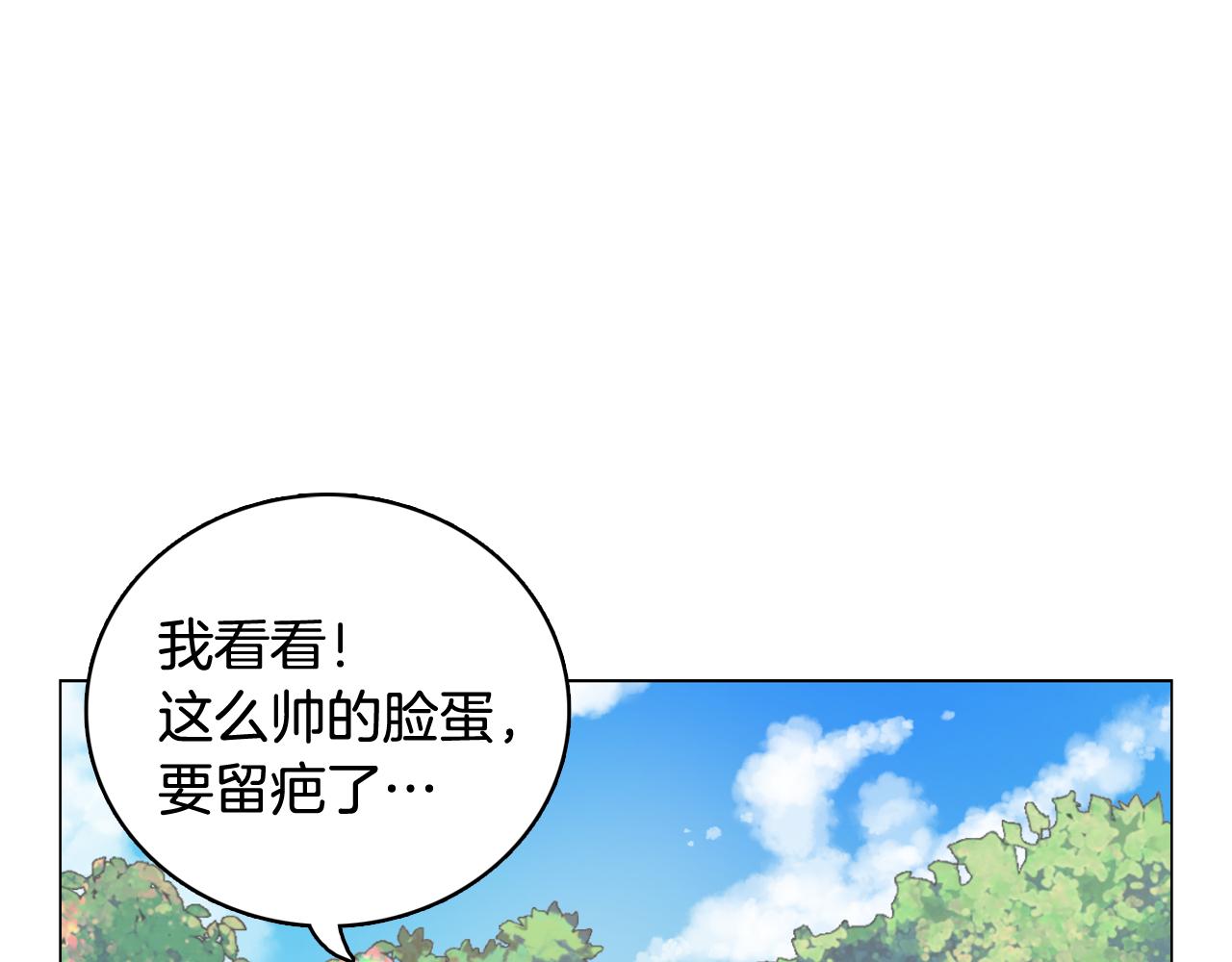第34话 心动的男人123