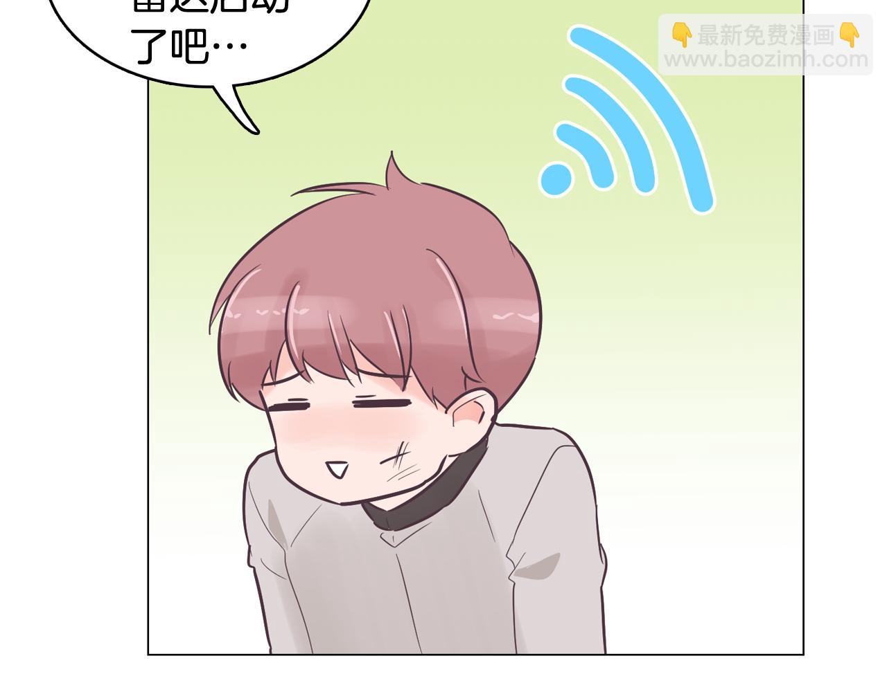 第34话 心动的男人126