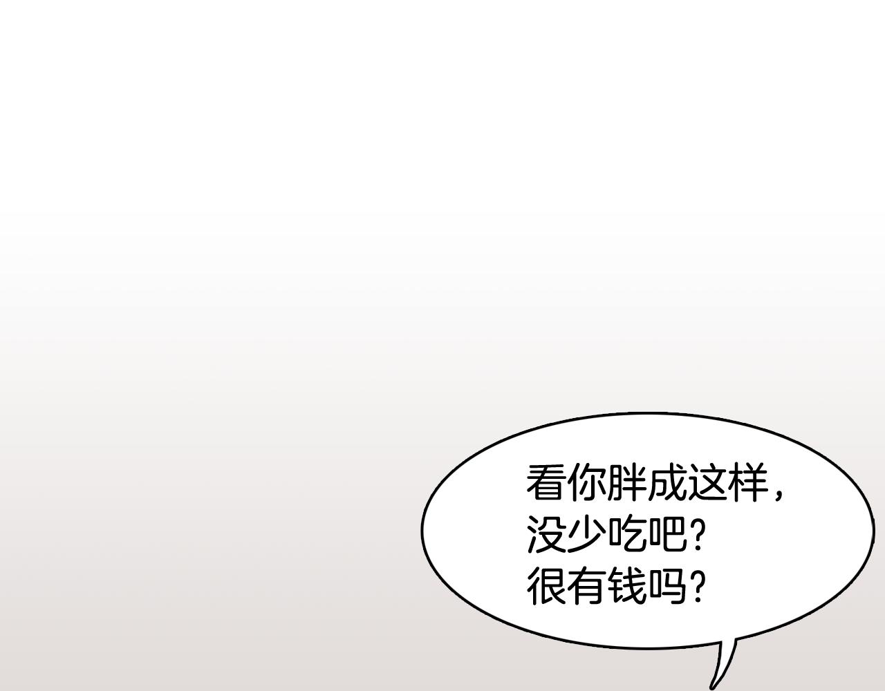 第34话 心动的男人127