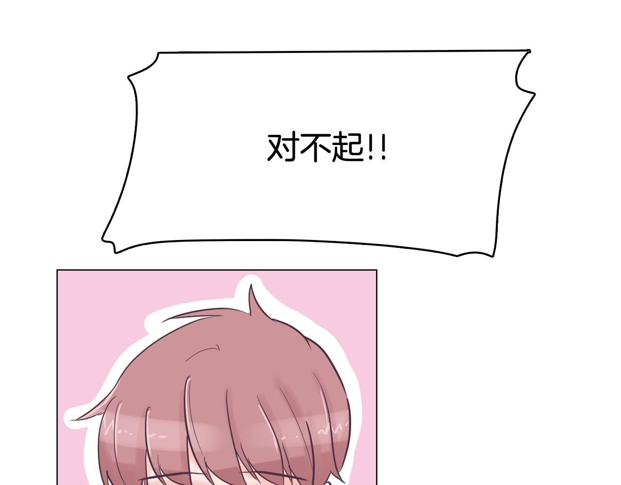 第34话 心动的男人13