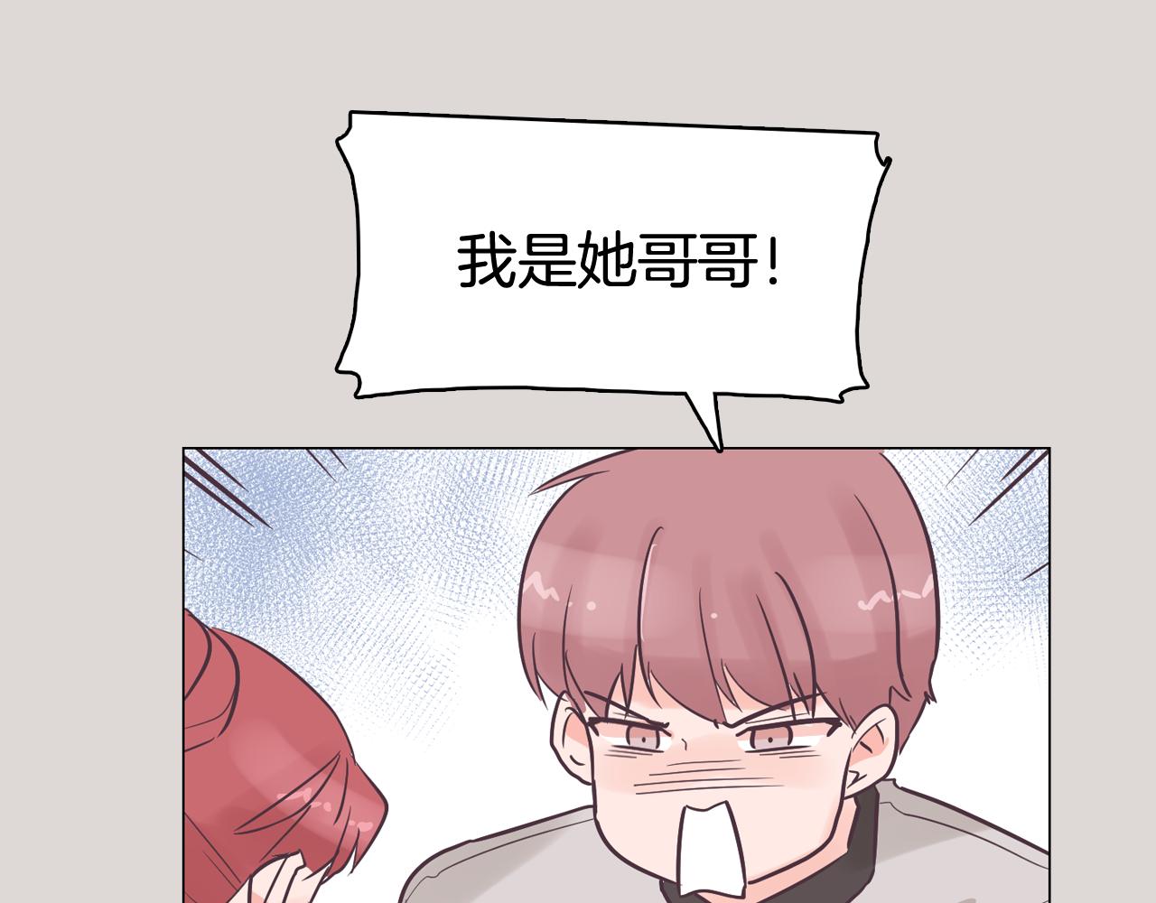 第34话 心动的男人131