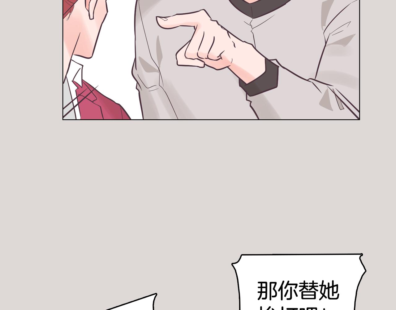 第34话 心动的男人132