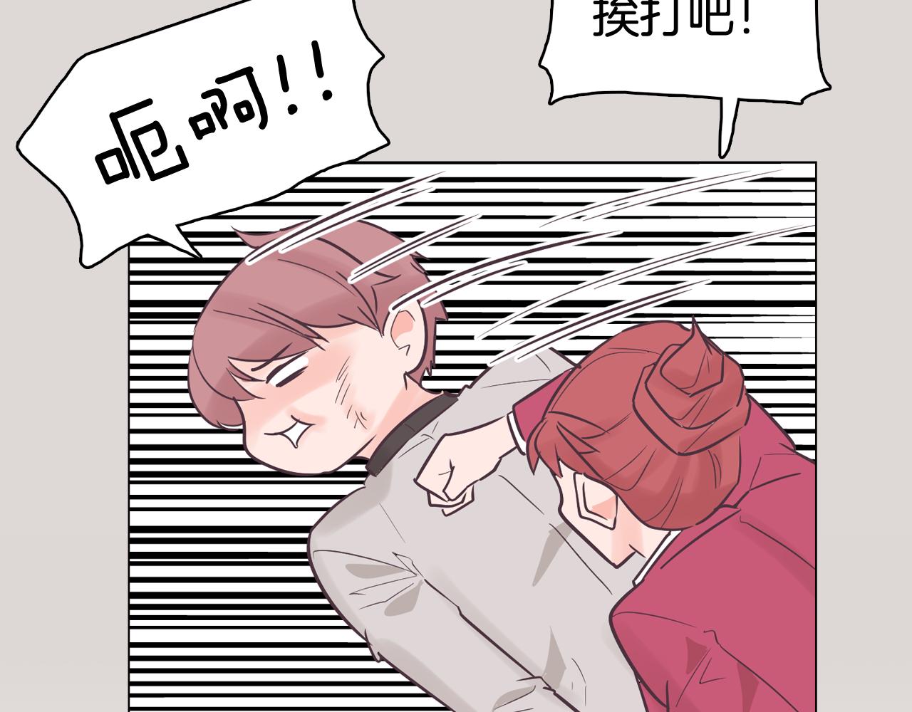第34话 心动的男人133