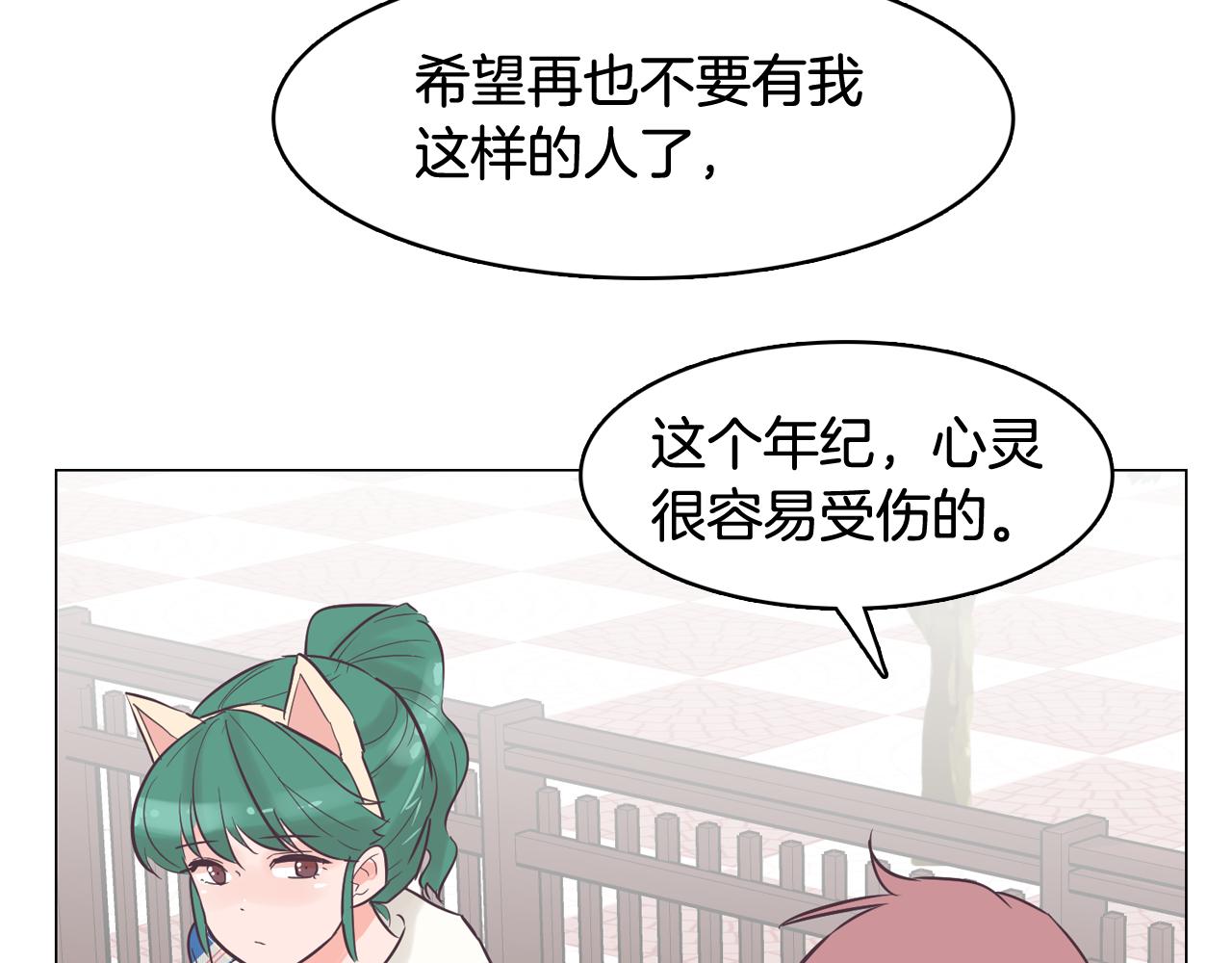 第34话 心动的男人135