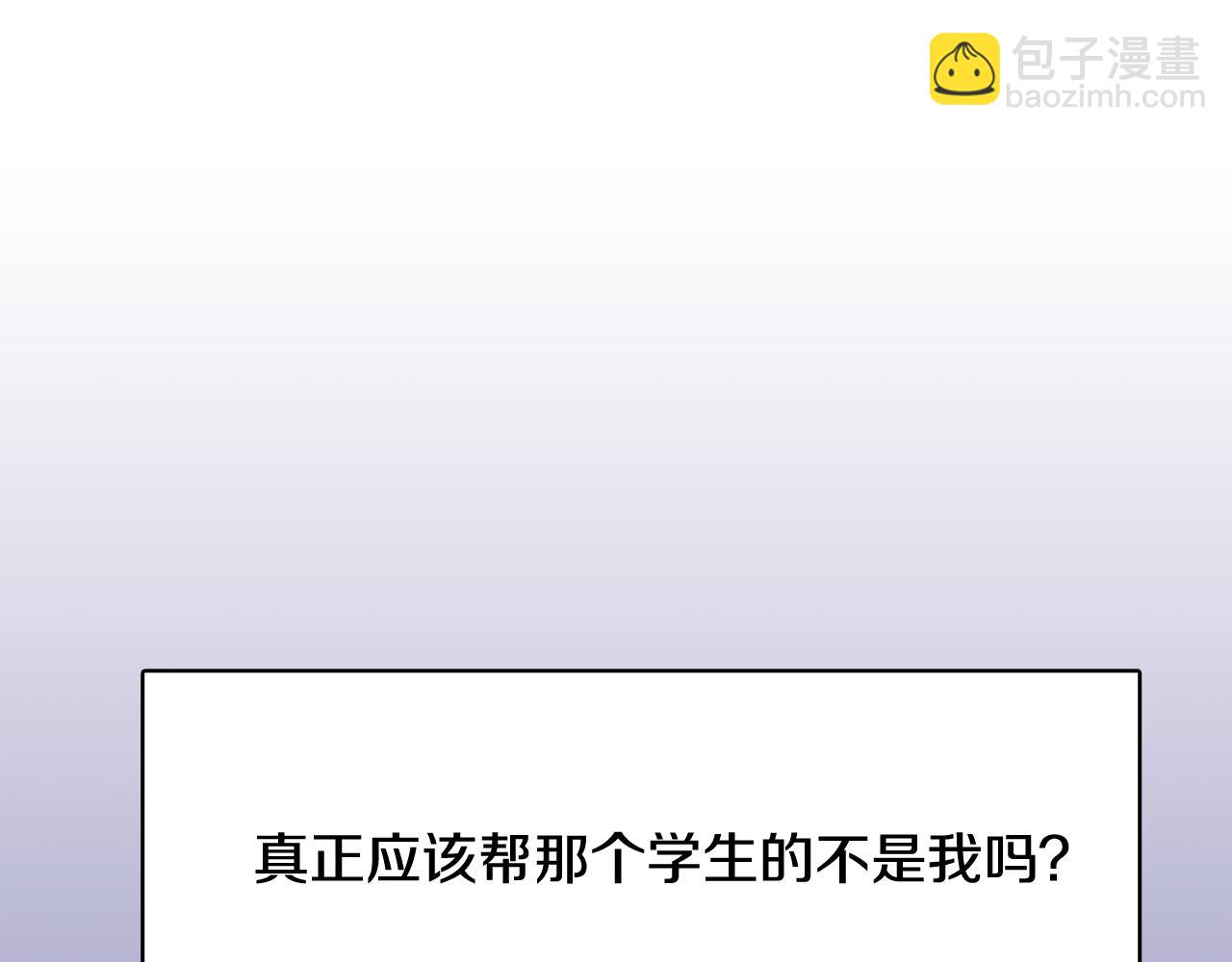 第34话 心动的男人137