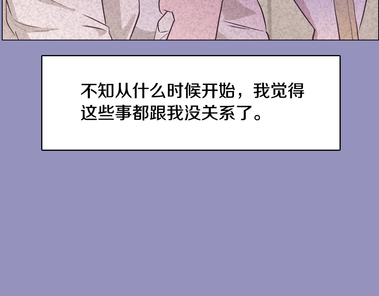 第34话 心动的男人141