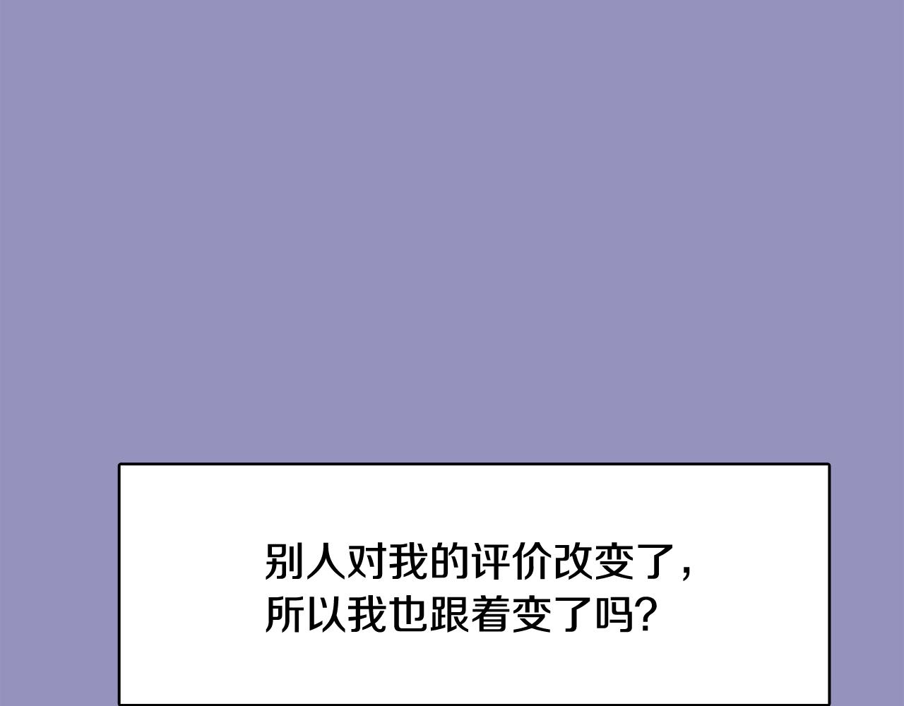 第34话 心动的男人142