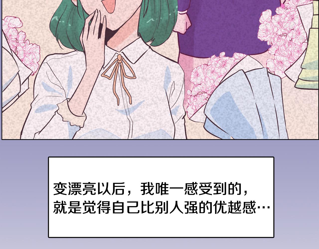 第34话 心动的男人144